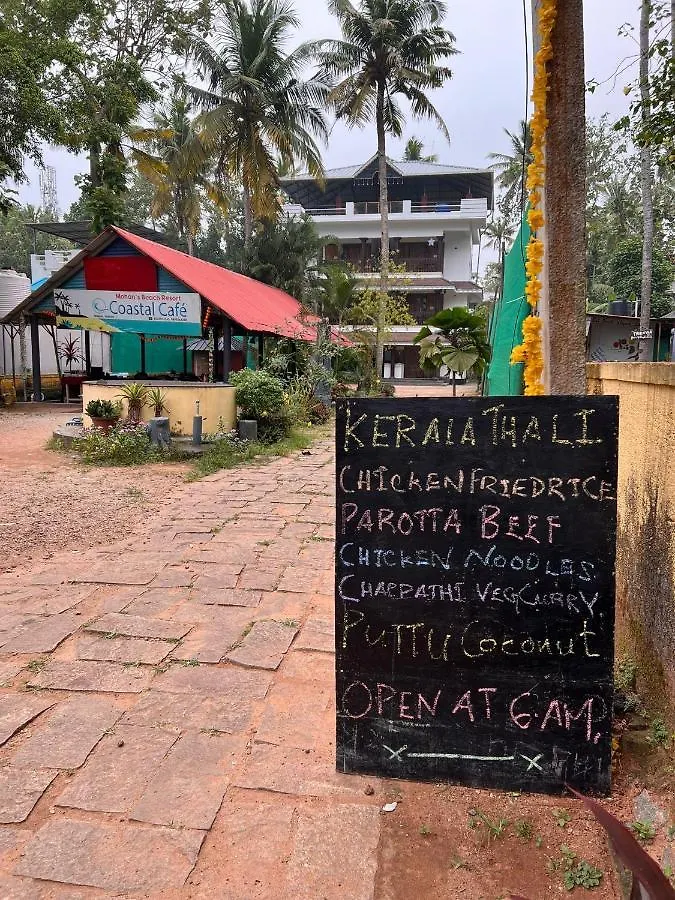 Hotel Mohans Ayurvedic Beach Resort Varkala